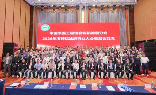 Последние блоги о компании Junhe at the 2026 Zinc-Aluminum Conference: Redefining Coating Value