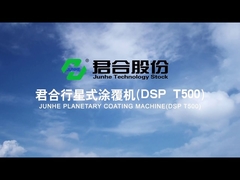 Планетарная машина для нанесения покрытия Junhe (DSP T500)